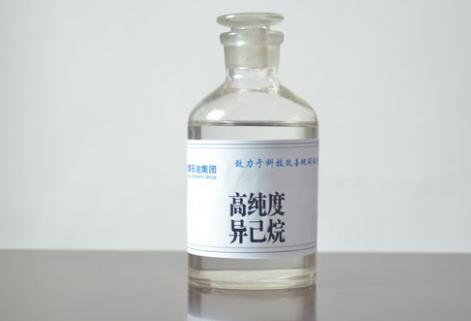 高純異己烷（95%、98%）